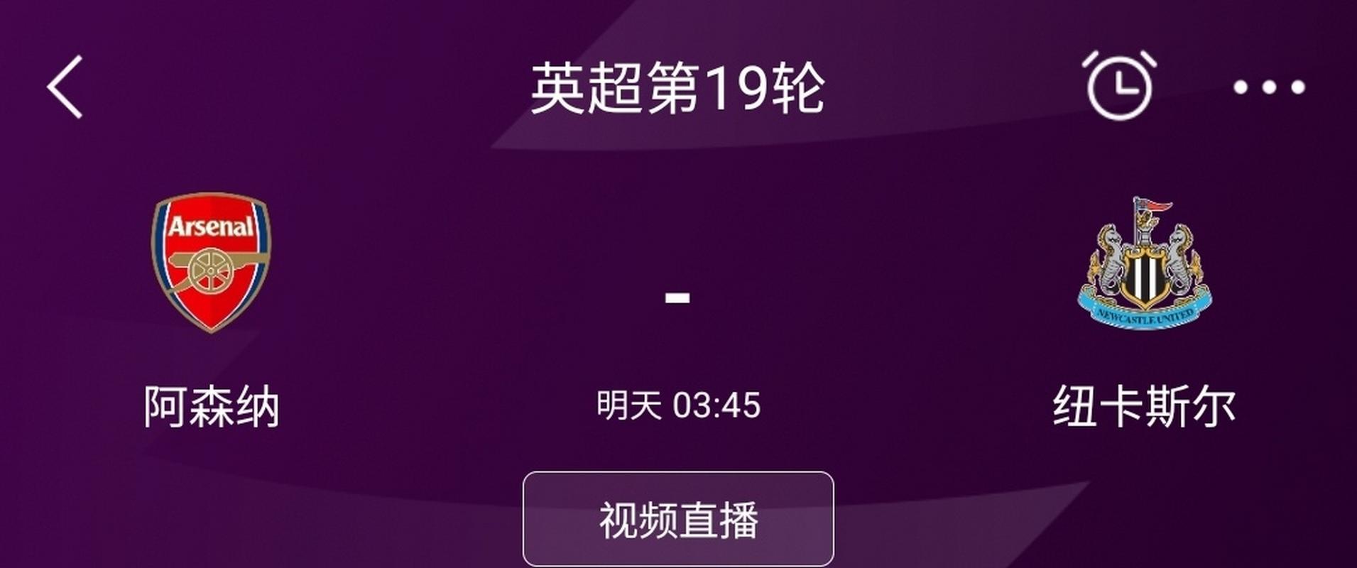 足球APP软件排行